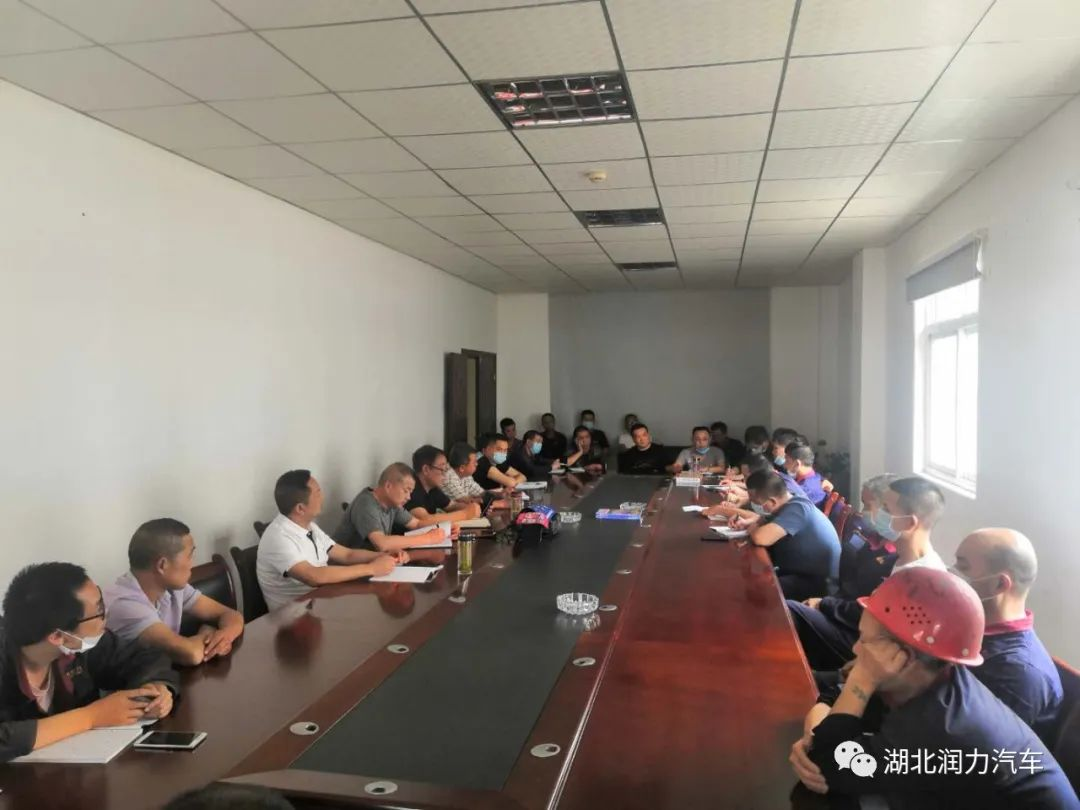 質(zhì)量提升無止境 持續(xù)改進(jìn)鑄品牌 ——湖北潤力專用汽車有限公司罐式車質(zhì)量提升座談會
